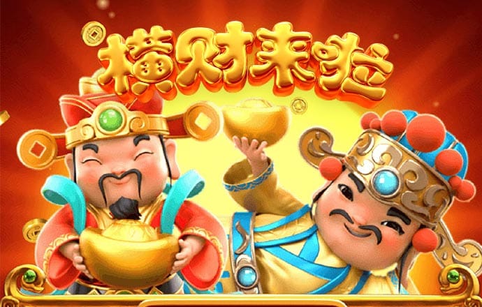 娱乐中心彩票大厅welcome